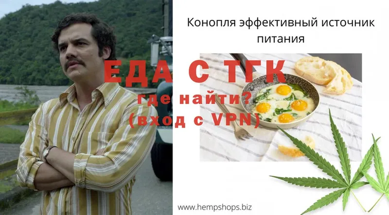 Cannafood конопля  shop официальный сайт  Сердобск 