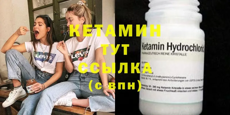 КЕТАМИН ketamine  наркошоп  Сердобск 